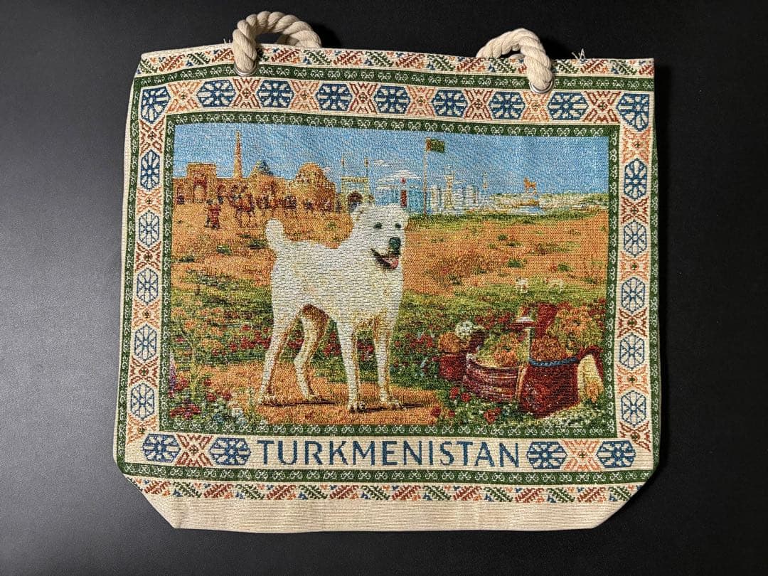 【万博】アラバイ犬 トートバッグ トルクメニスタン EXPO2025