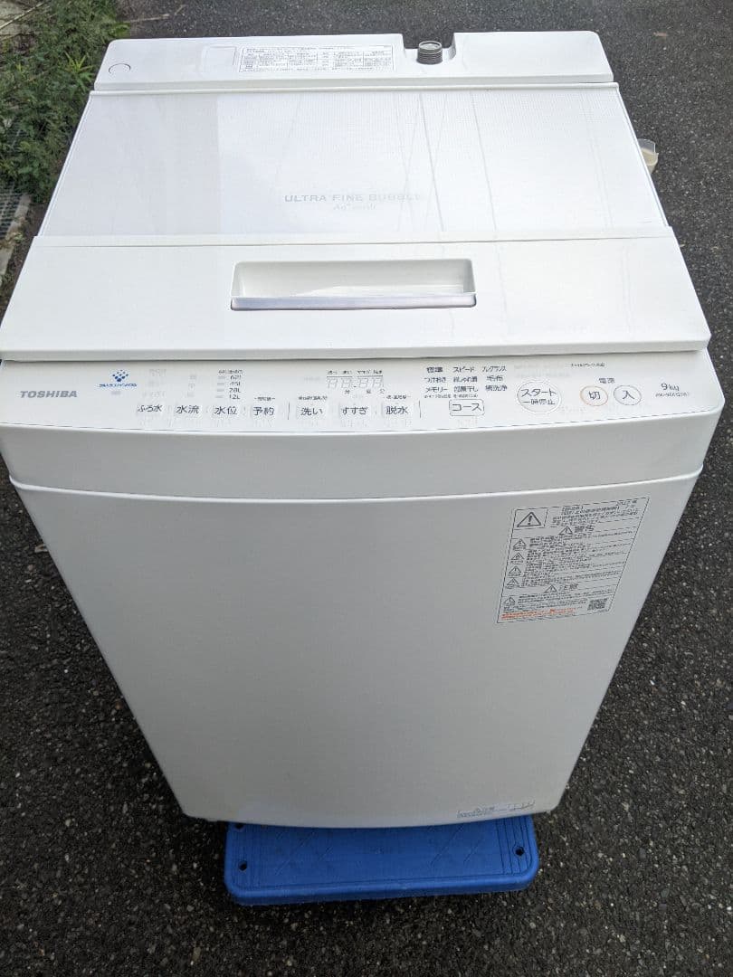全自動 洗濯機 東芝9kg AW-9DH2(W) ウルトラファインバブル