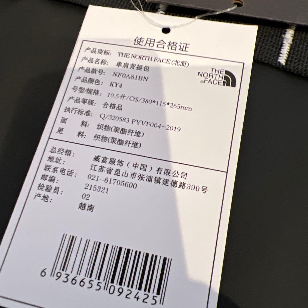 THE NORTH FACE ザノースフェイス ショルダーバッグ A4対応軽量