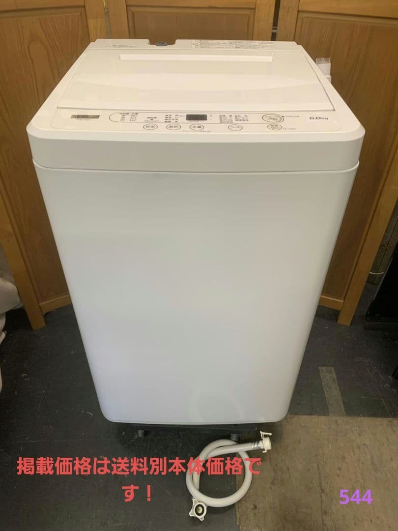 YAMADA SELECT 2023年製 YWM-T60H1 6㎏　良品