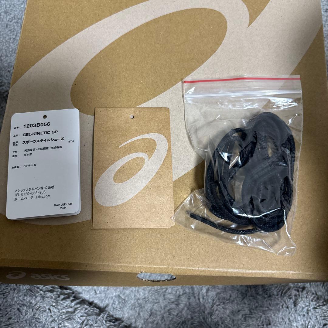 靴 ASICS GEL-KINETIC SP