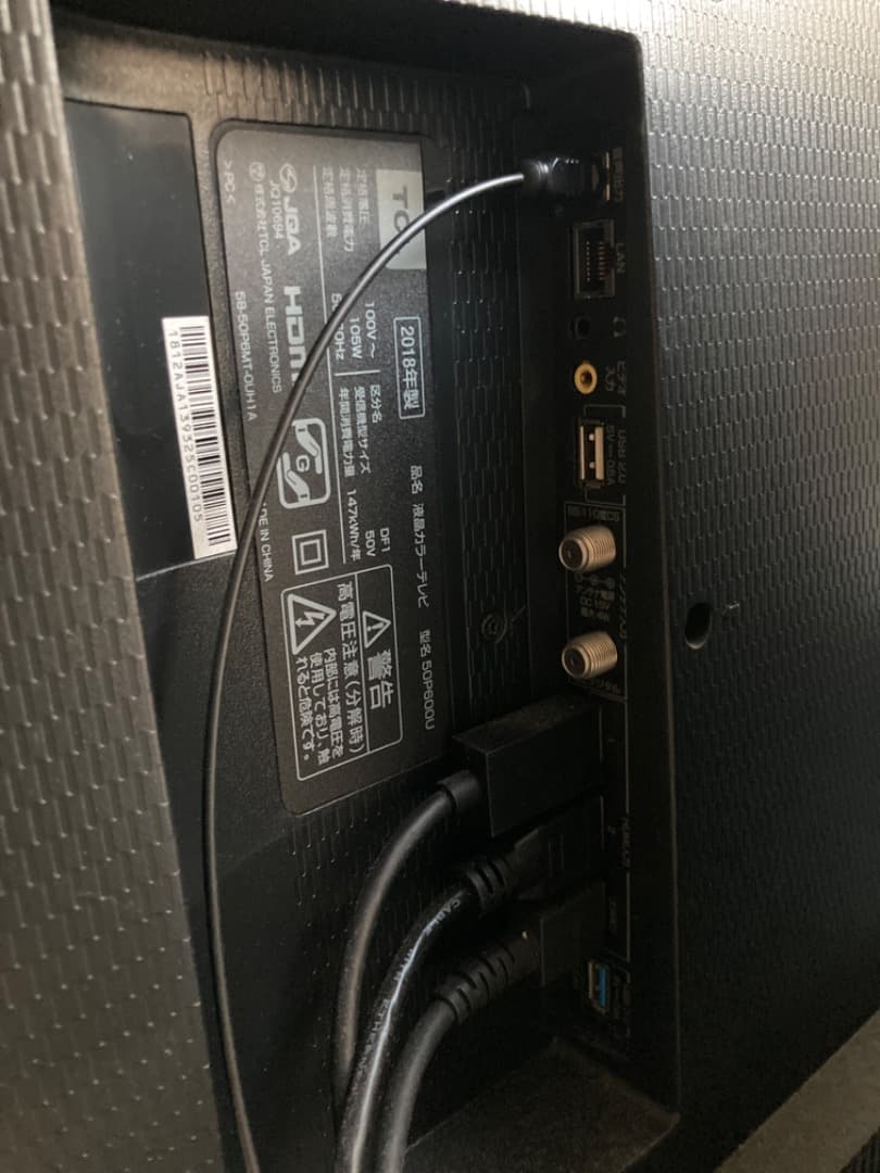 TCL 液晶テレビ 50V型/4K対応 2018年モデル（50P600U）