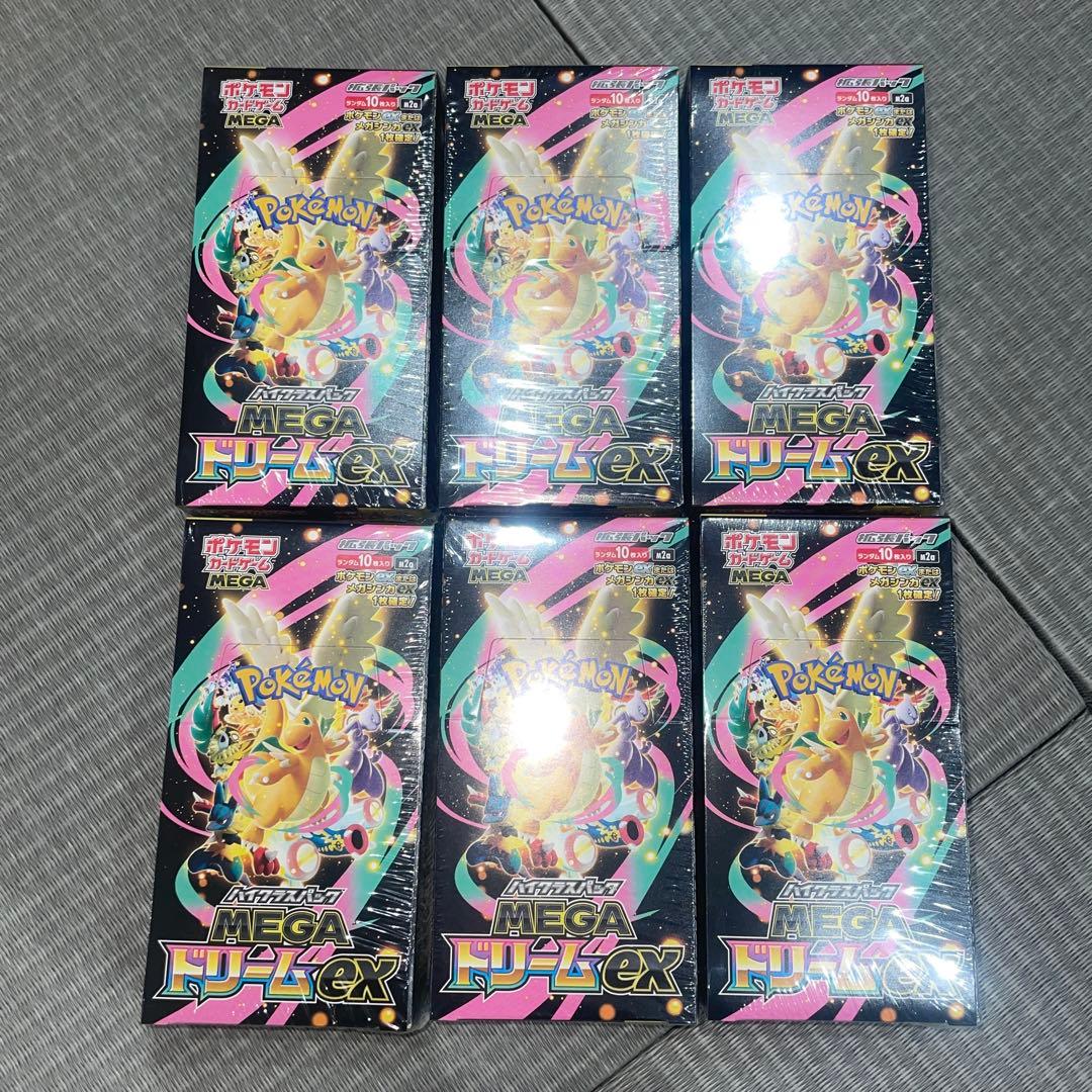 シュリンク付きハイクラスパックMEGAドリームex 6BOXセット！