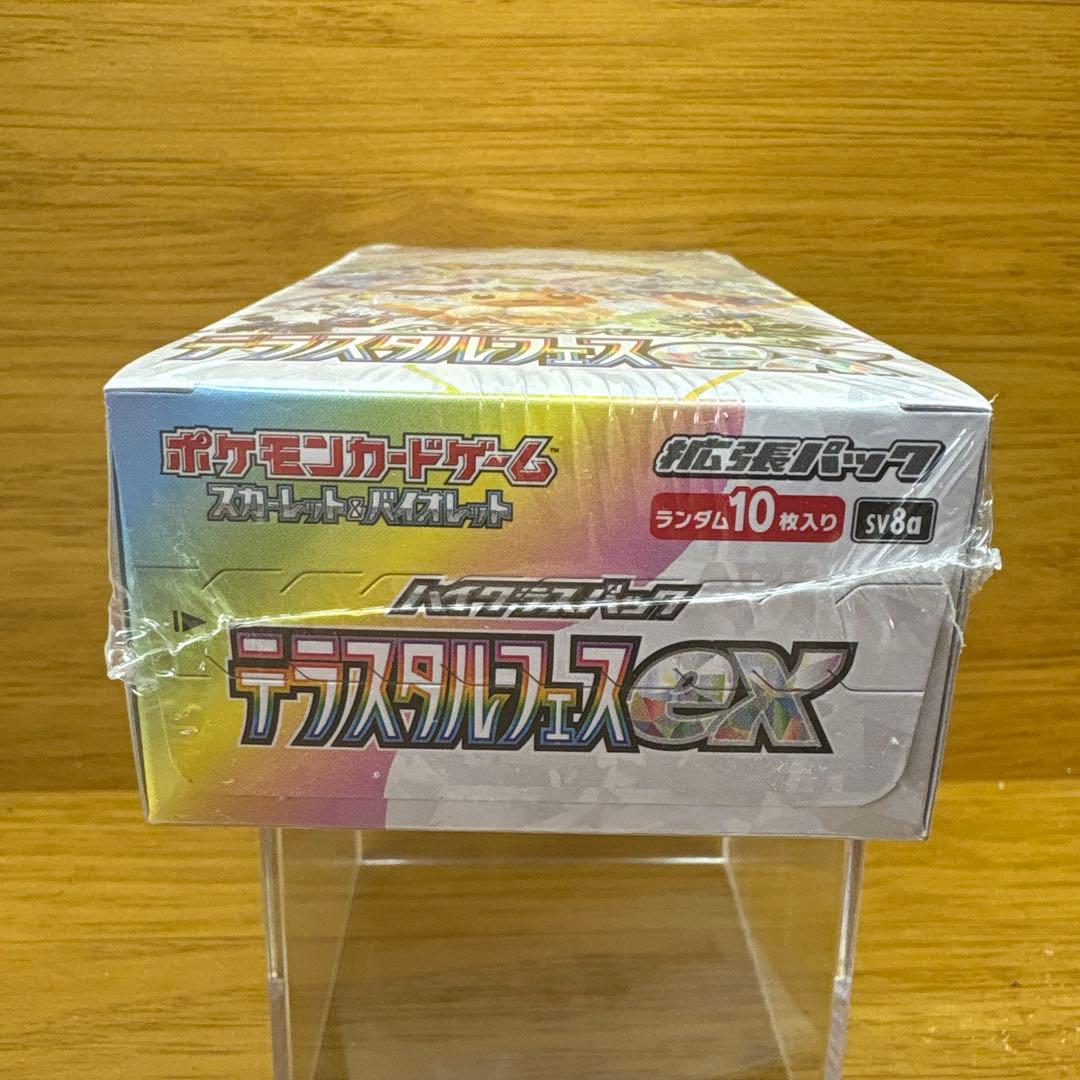 【新品・未開封】ポケモンカードゲーム テラスタルフェスEX
