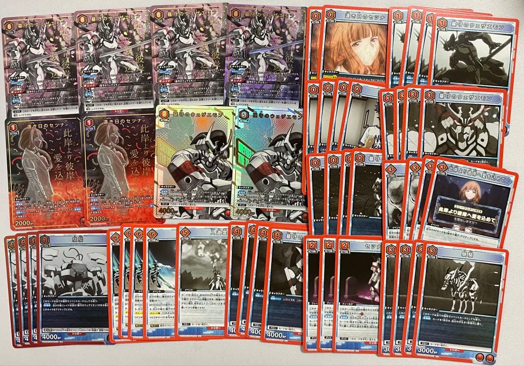 【フルパラ】シャングリラフロンティア　ウェザエモンデッキ