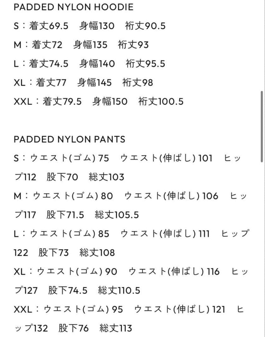 ジャケット・アウター ennoy padded setup