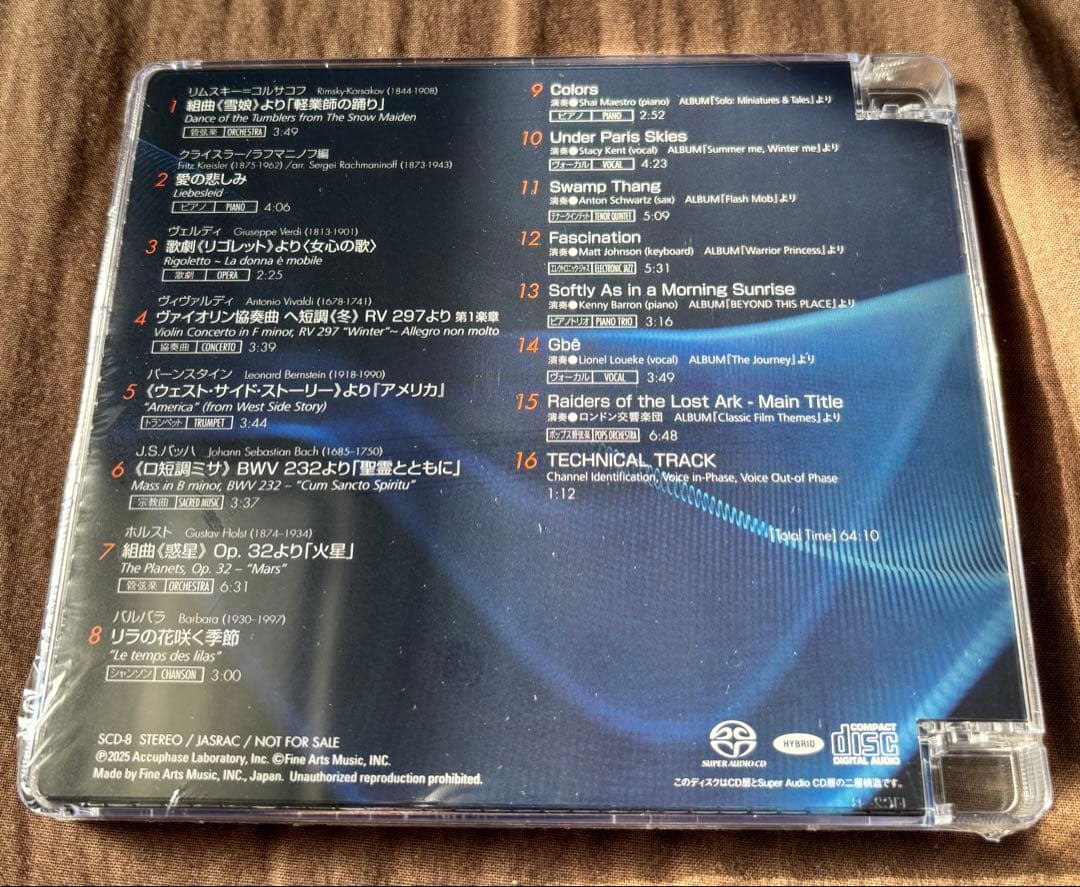 クラシック Accuphase Special Sound Selection 8