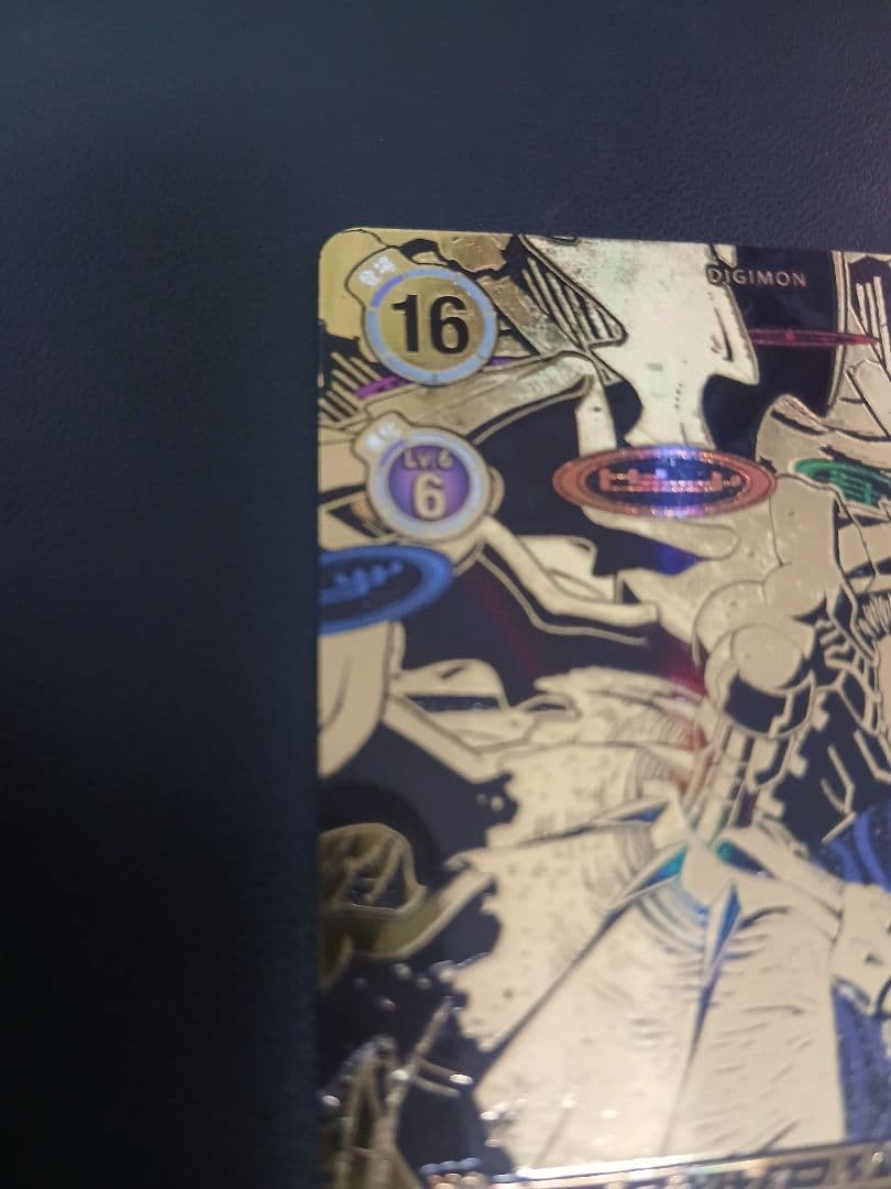 ルーチェモン:サタンモード　希少パラレル