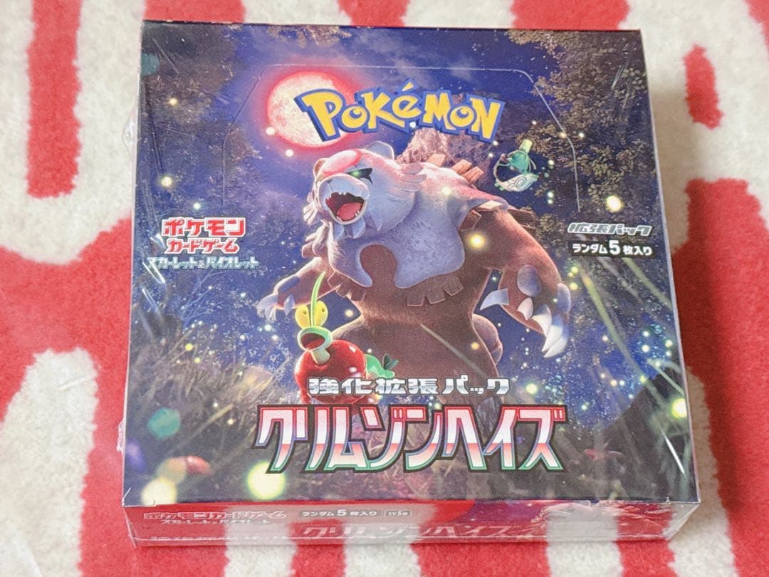 s*i様 ポケモンカード クリムゾンヘイズ 1BOX シュリンク付き ①