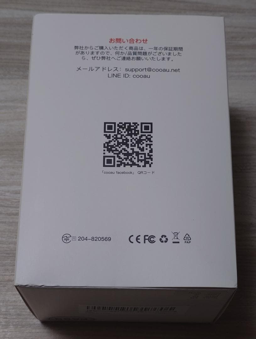 COOAU 防犯カメラ 屋外用　8個セット