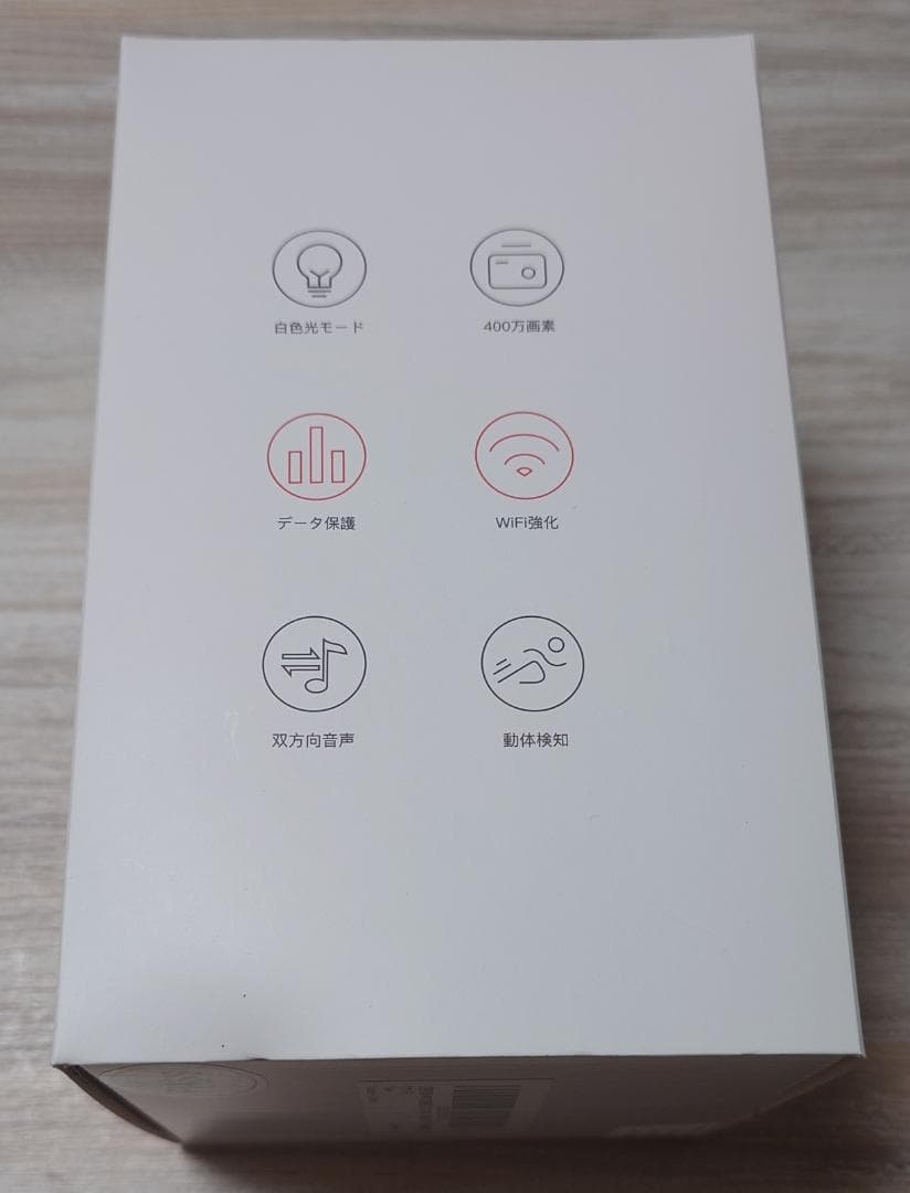 COOAU 防犯カメラ 屋外用　8個セット