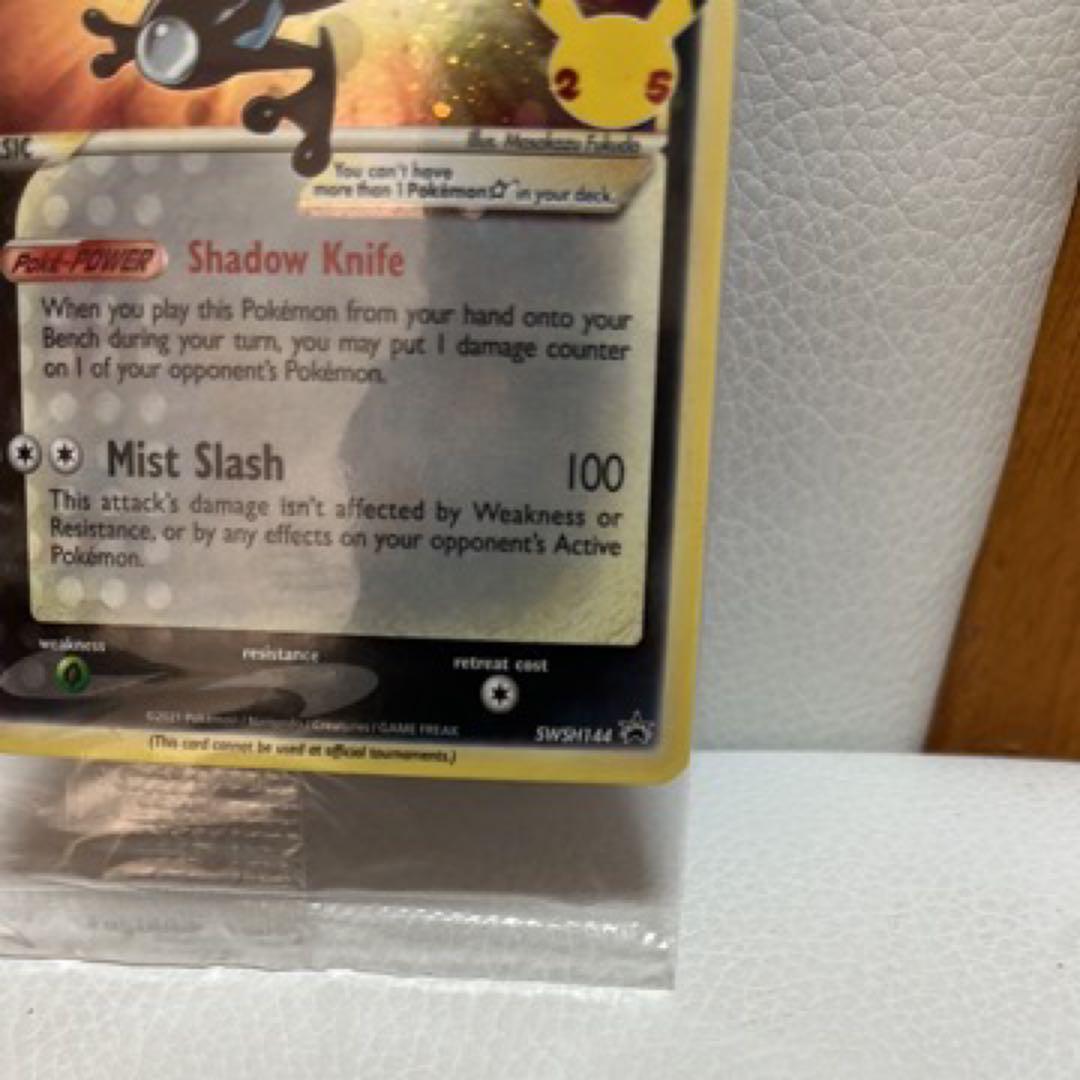 未開封ゲッコウガ　スター　プロモ英語版　2枚セット