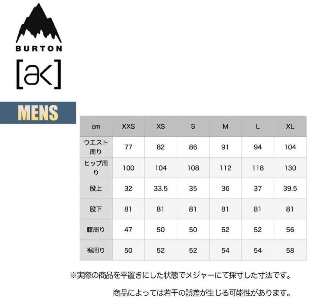 メンズ Burton [ak] スウォッシュ GORE-TEX 2L パンツ