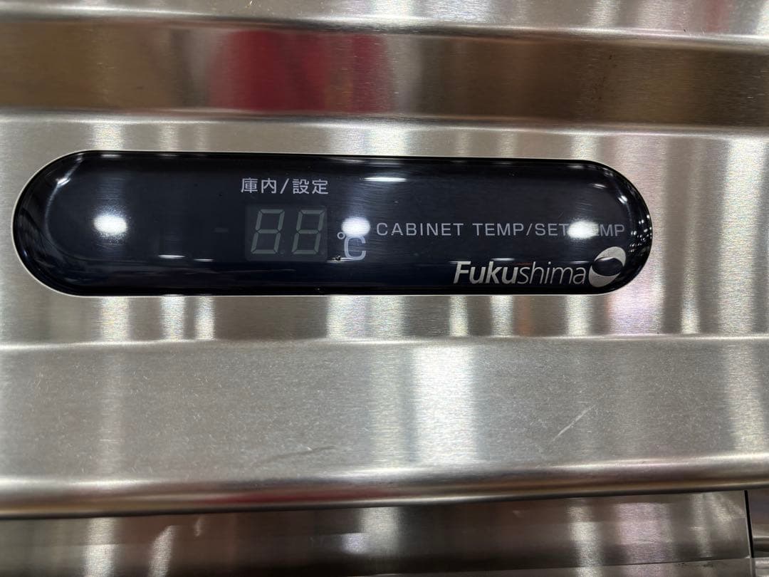 T18 業務用 2ドア冷凍庫 福島工業 三相200V