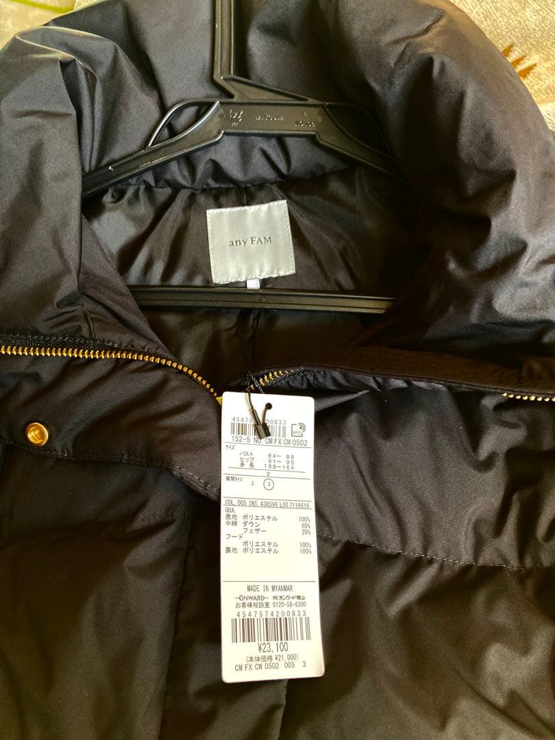 新品タグつき　今期　anyFAM 楽映えリッチロング丈ダウン　ブラック