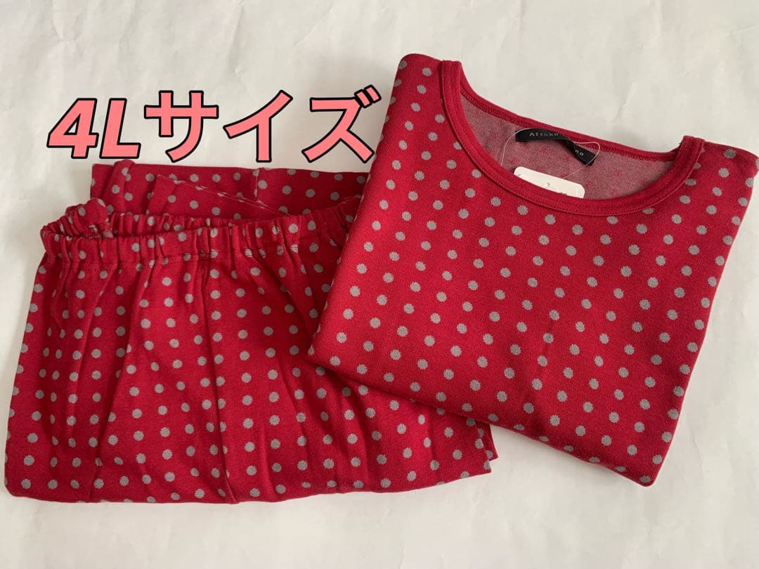 ワコール　マタノアツコ　パジャマ　4Lサイズ　 HDW004 RE