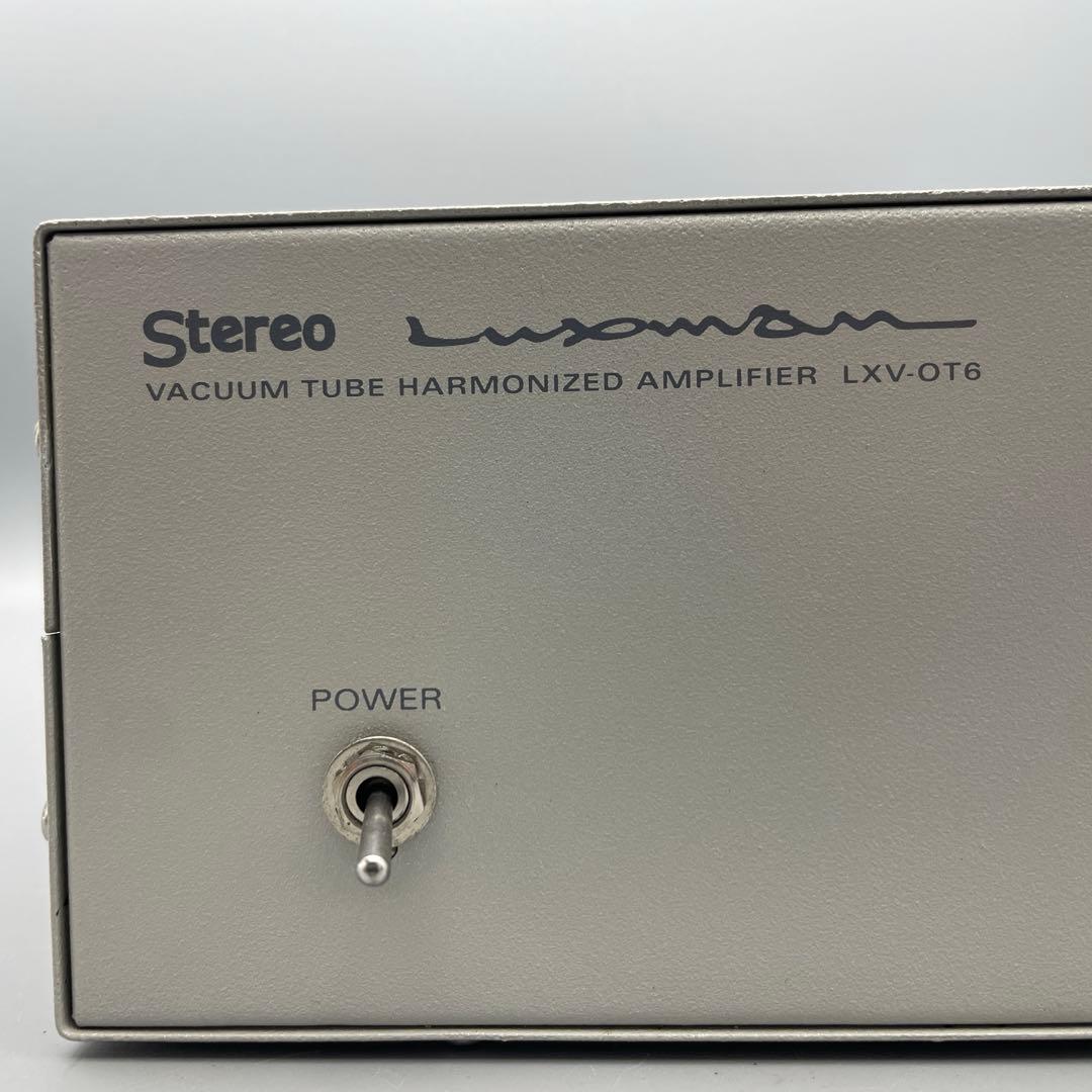 Luxman LXV-OT6 真空管ハーモナイザー ②