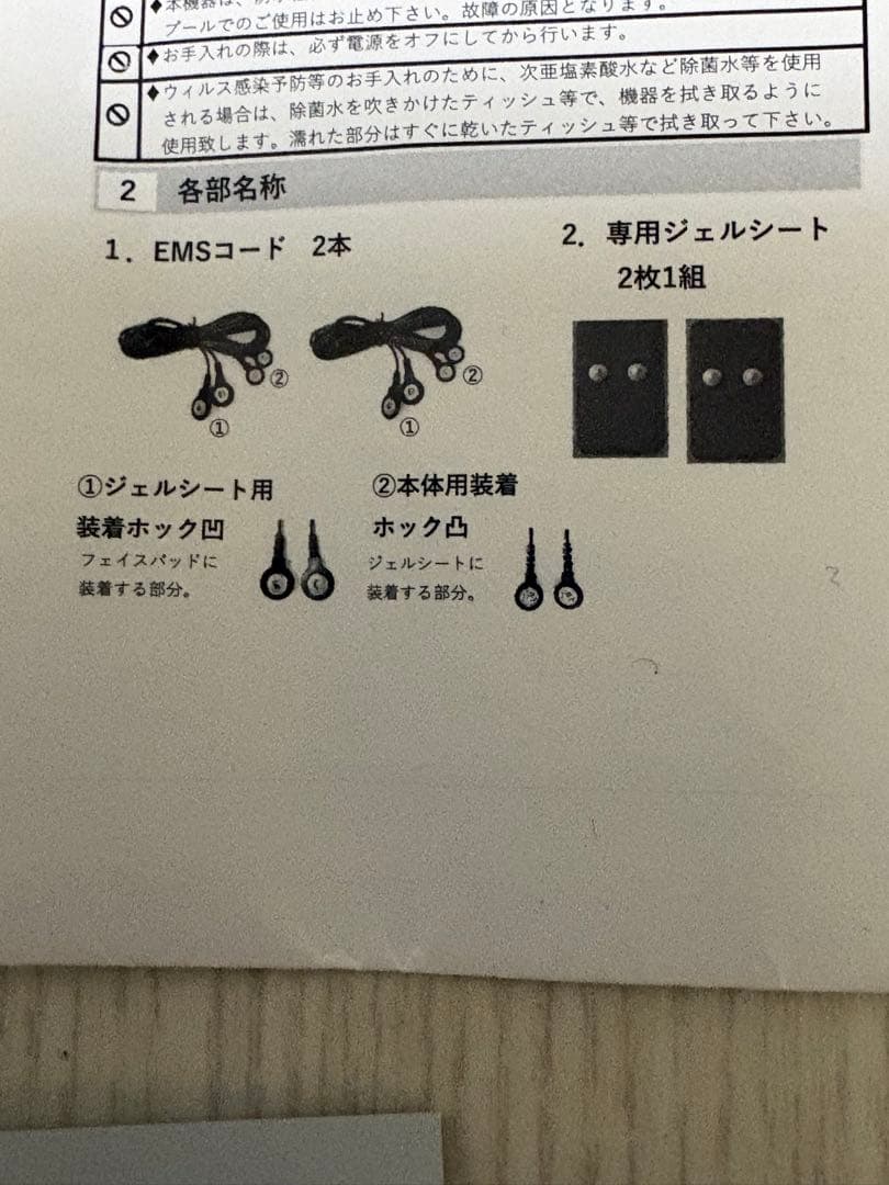 【新品】フェイスプレイヤーⅡゴールデンブラウン　コアフィット