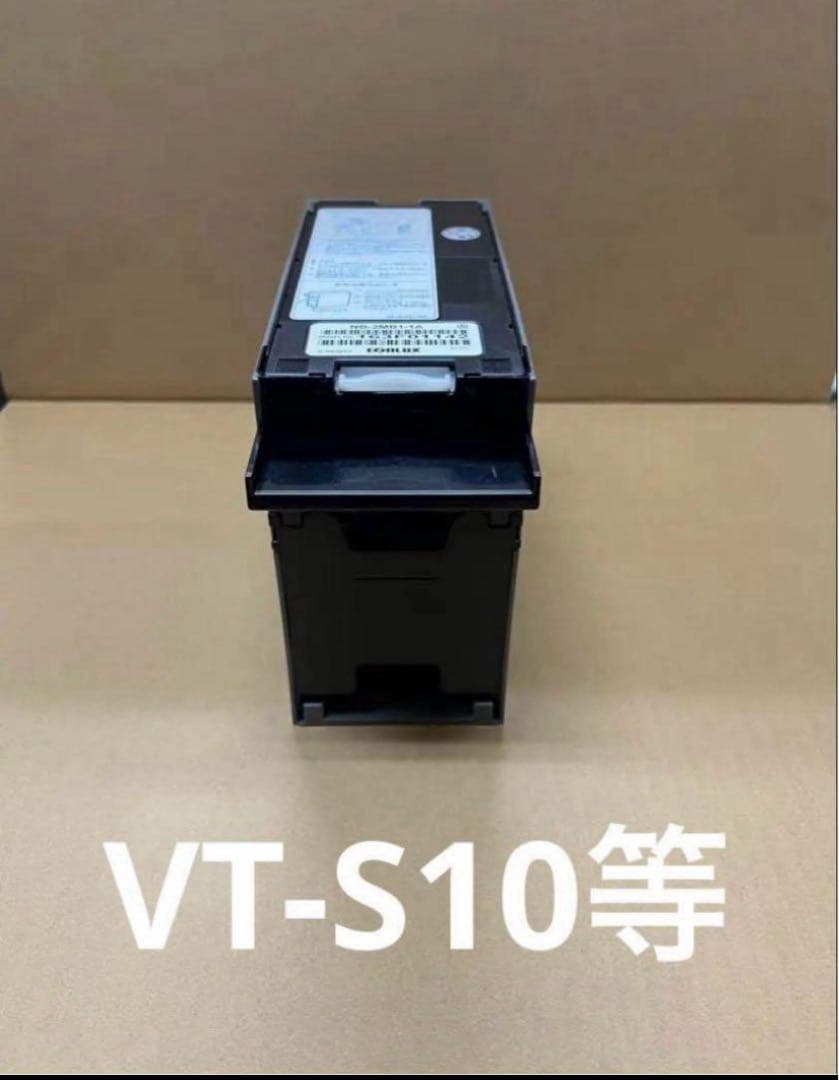 両替機　券売機　令和6年新札対応識別機　VT-S20等　ビルバリ　領収書OK