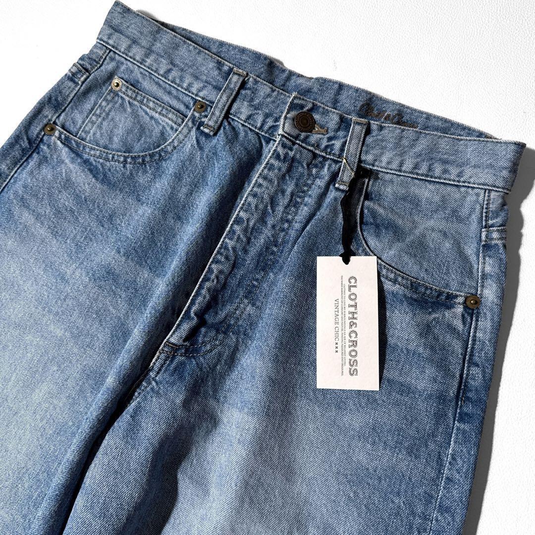 ハグオーワー Cloth&Cross 裾フリンジカーブデニム　バルーンデニム S