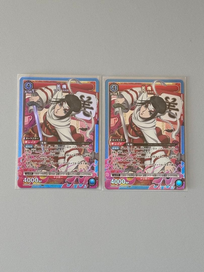 ユニオンアリーナ 信 SR 羌かい SR キングダム