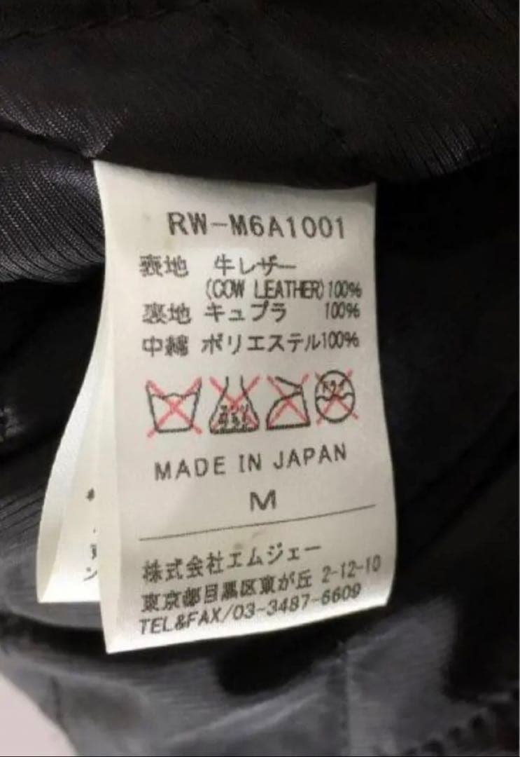 【シコ太郎】シングルライダースジャケット Rottweiler 牛革