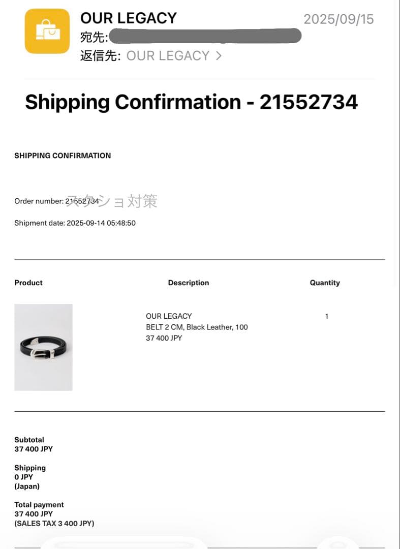 ourlagacy 2cm ベルト 100 ブラック レザー