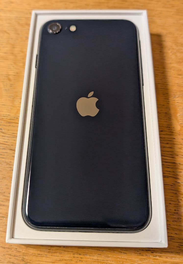 Apple iPhone SE 第3世代 ミッドナイト 全付属品あり