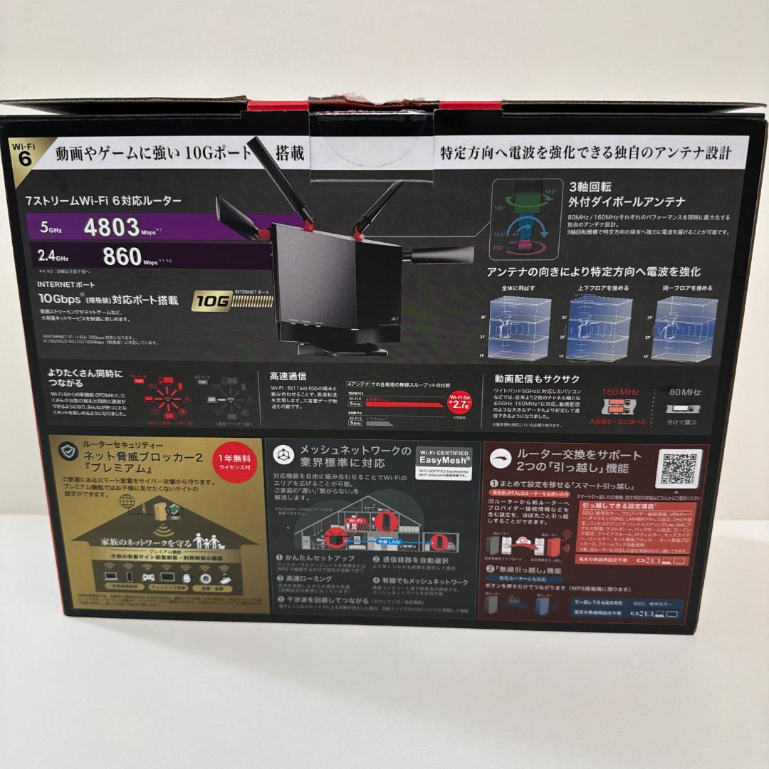 バッファローWiFiルーターネットワークルーターネットワーク機器無線