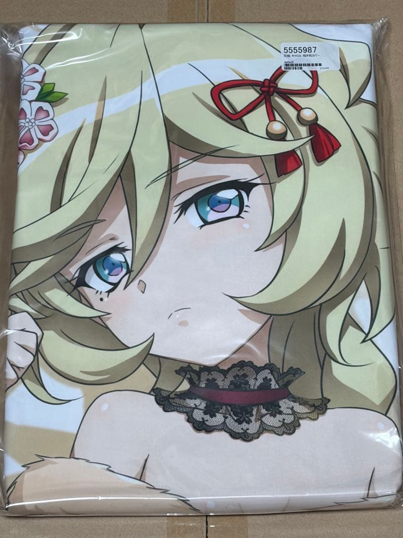 【戦姫絶唱シンフォギア】花魁キャロル抱き枕カバー(藤川大智) /ぶるぶれ