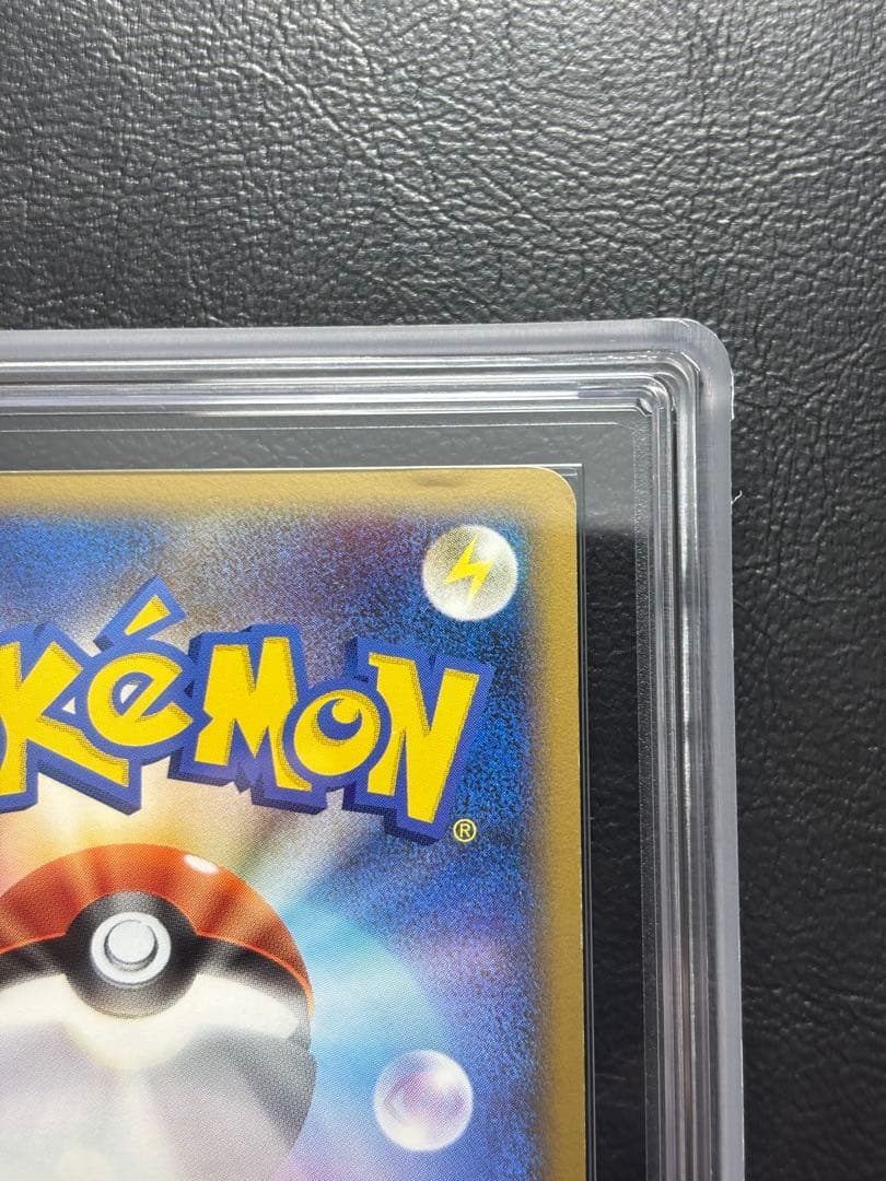 【ARS AU 真贋鑑定】セレビィ グレート 007/080