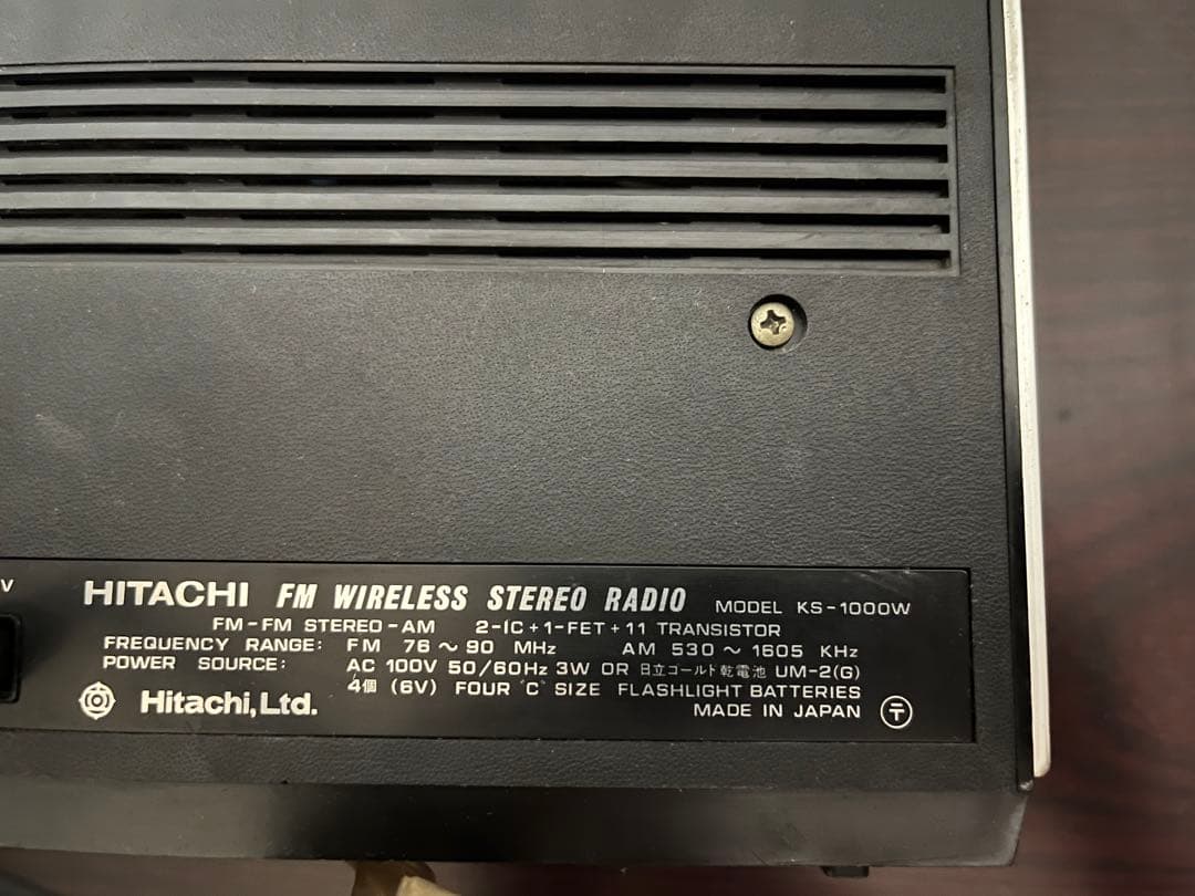 HITACHI WIRELESS STERED RADIO ラジオ