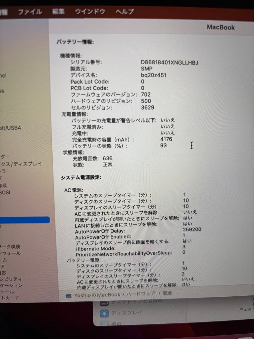 【美品】MacBook Retina 2017年モデル A1534 256GB