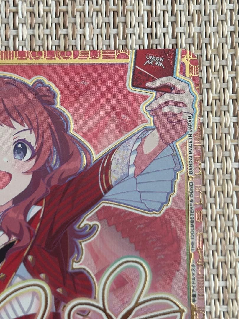 ユニオンアリーナ　学園アイドルマスター　花海咲季　SR星3