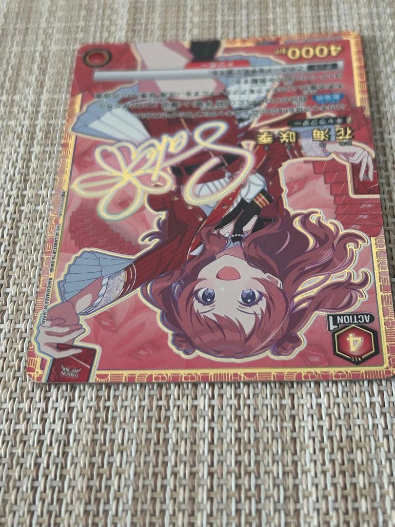 ユニオンアリーナ　学園アイドルマスター　花海咲季　SR星3