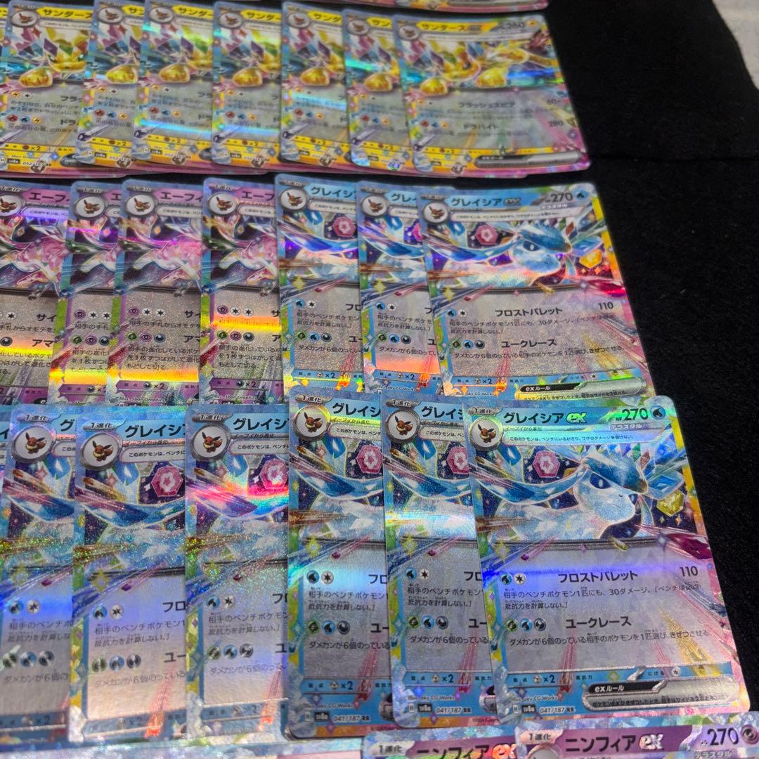 2584 ポケカ 大量セット RR EXのみブイズ まとめ 約100枚