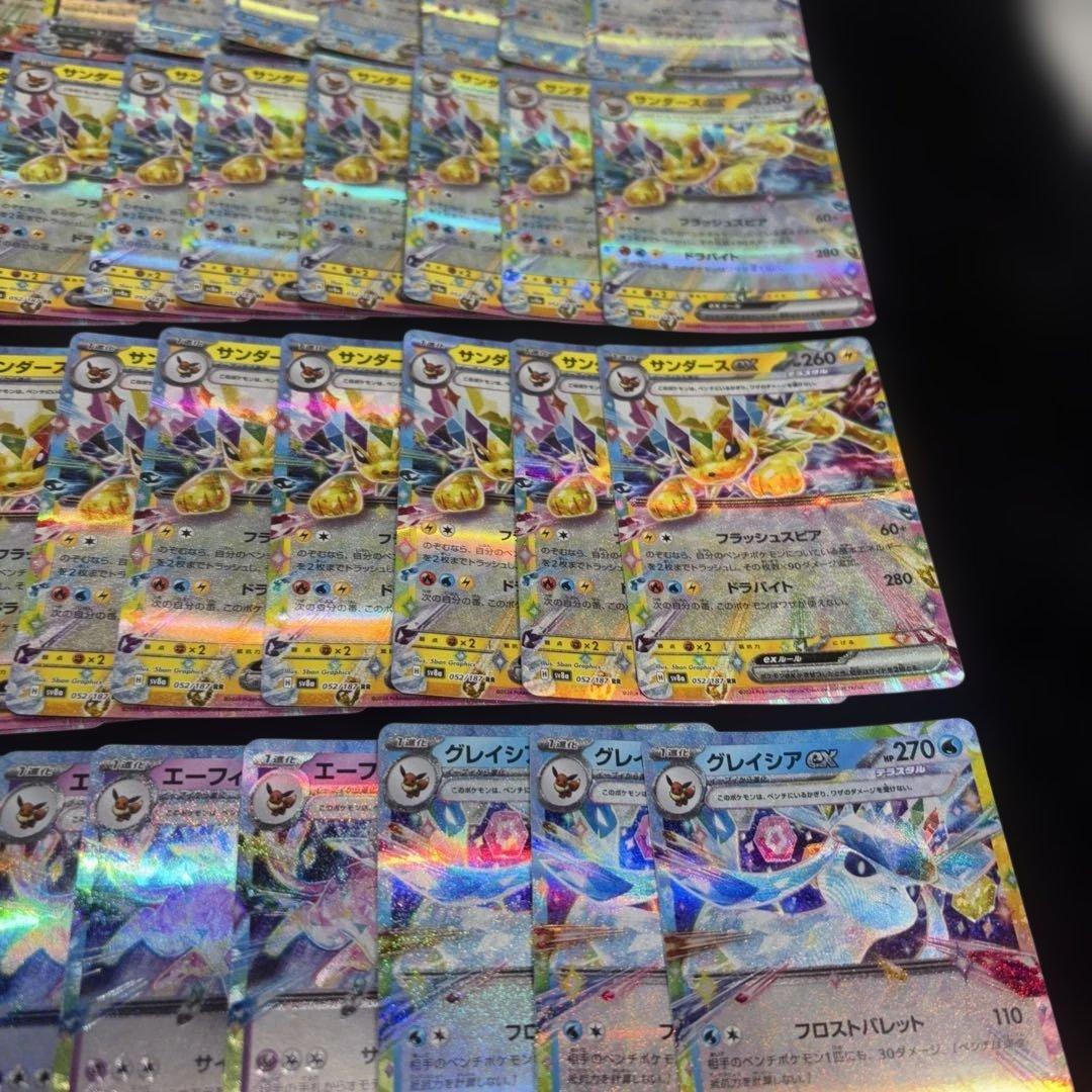 2584 ポケカ 大量セット RR EXのみブイズ まとめ 約100枚