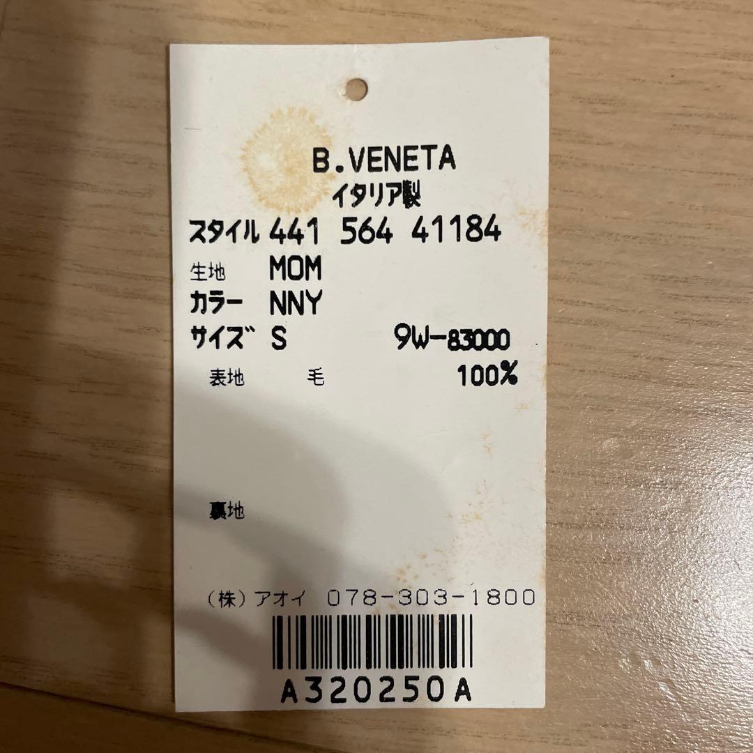 BOTTEGA VENETA 長袖レイヤードニット グレー✖️ネイビー S