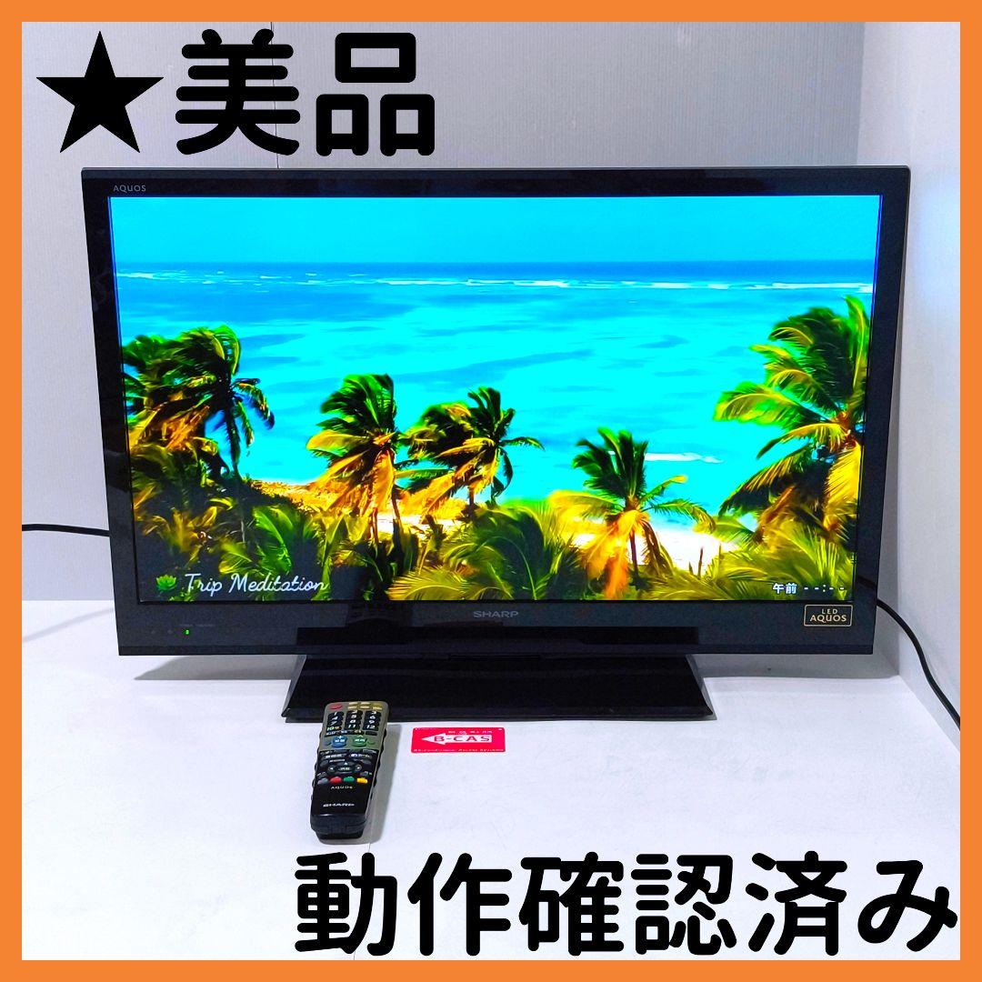 【送料無料】シャープ SHARP 液晶テレビ 32インチ LC-32H7