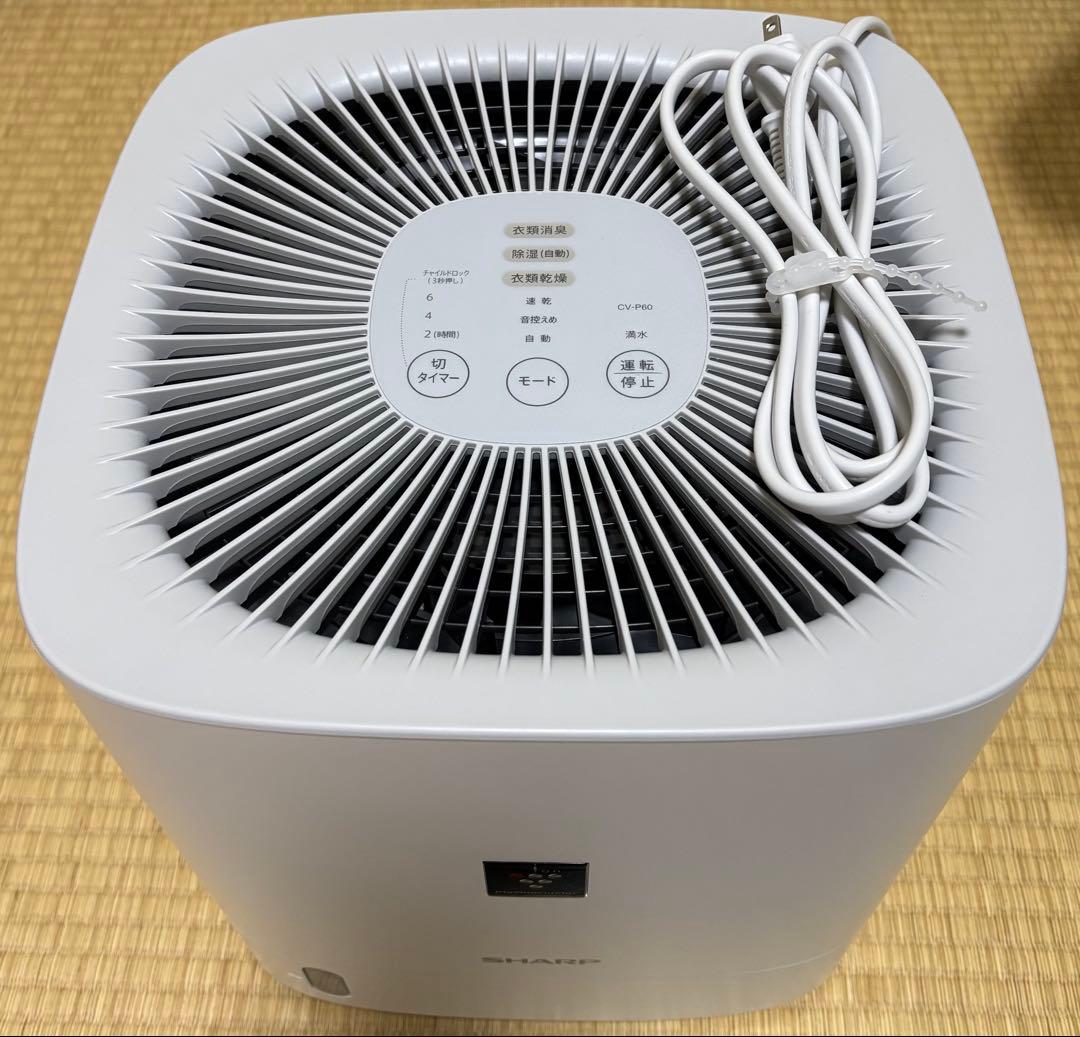 SHARP 衣類乾燥除湿機 CV-P60