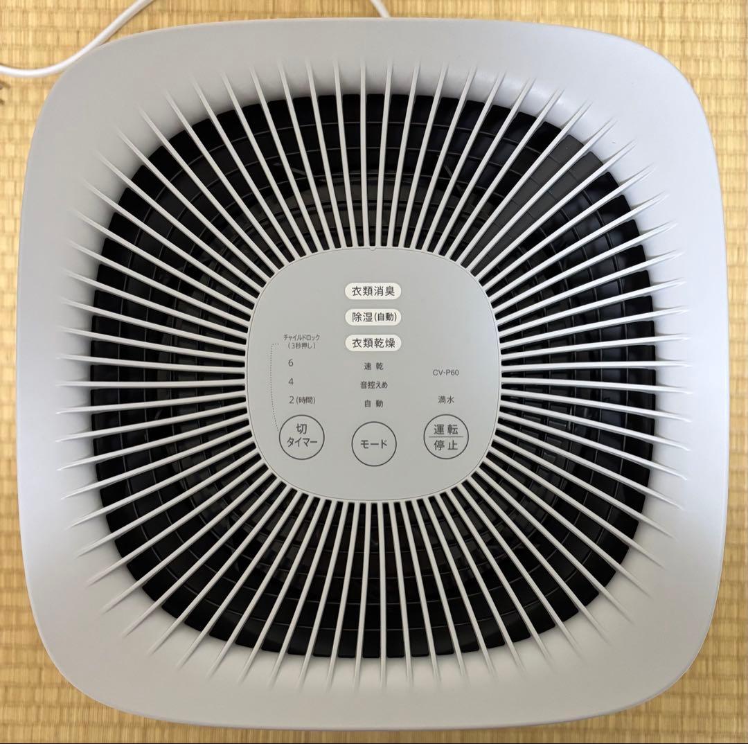 SHARP 衣類乾燥除湿機 CV-P60