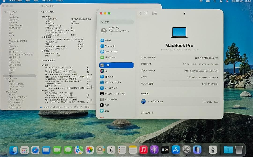 MacBook本体 Apple MacBookPro 2020 i7 512GB 32GB