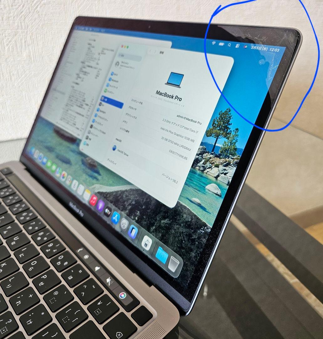 MacBook本体 Apple MacBookPro 2020 i7 512GB 32GB
