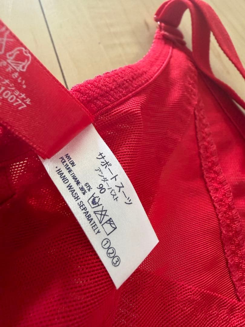 サミットインターナショナル リリーブーケ サポートスーツ　紅貴アンダーバスト90