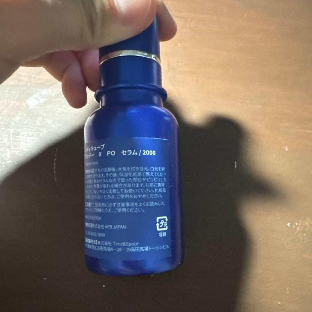 [美品]メディキューブブースタープロセラム3本セット