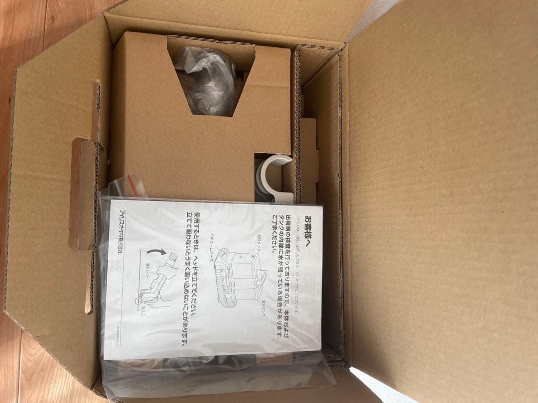 IRIS OYAMA リンサークリーナー KRNS-P500 新品未使用