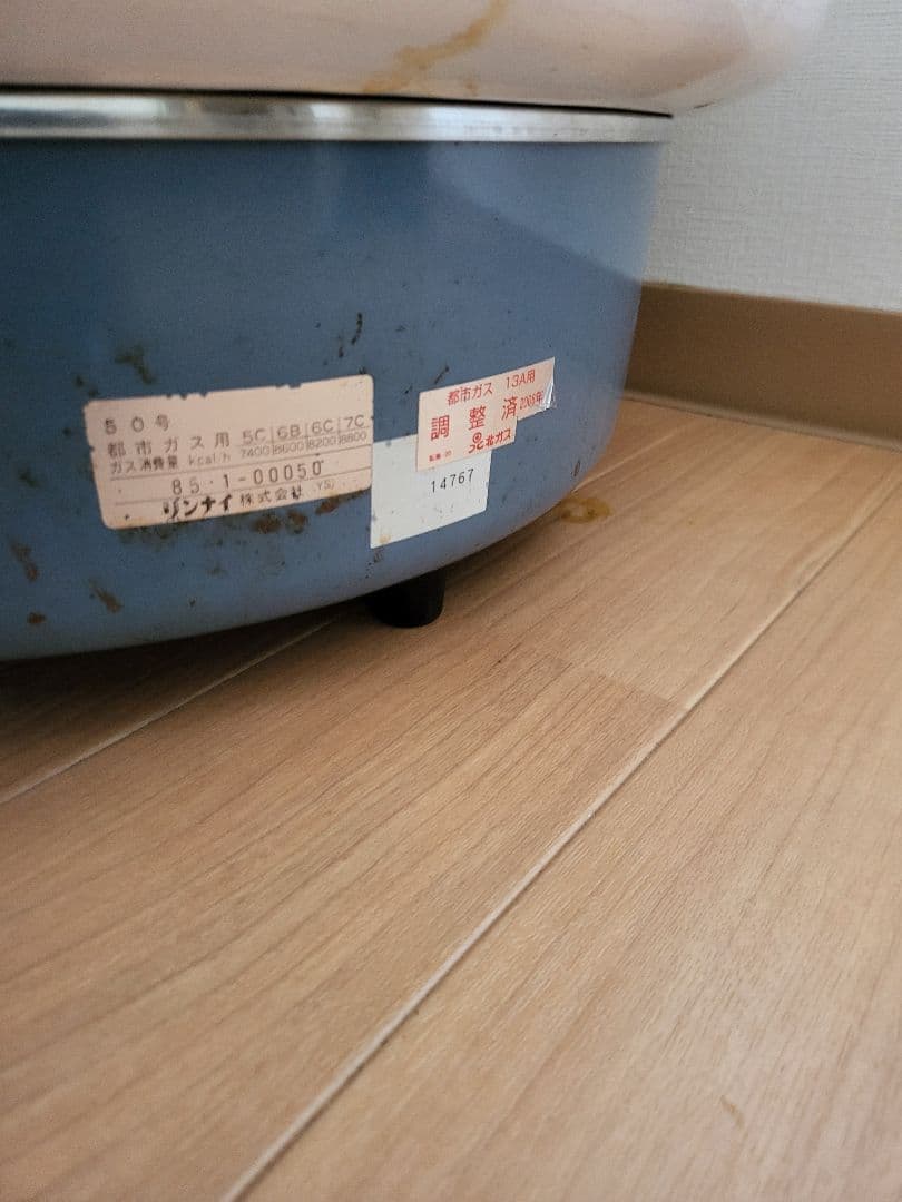 か*ん様 大量炊飯！リンナイ ガス炊飯器 5.5升炊き 業務・イベントに最適！都