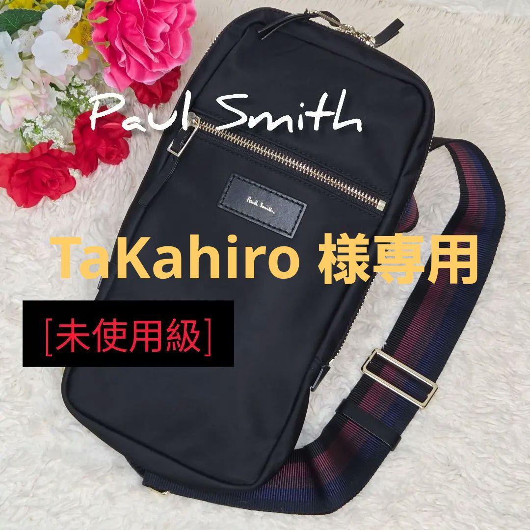 【未使用級]ポールスミス ナイロン　ボディーバッグ　ブラック