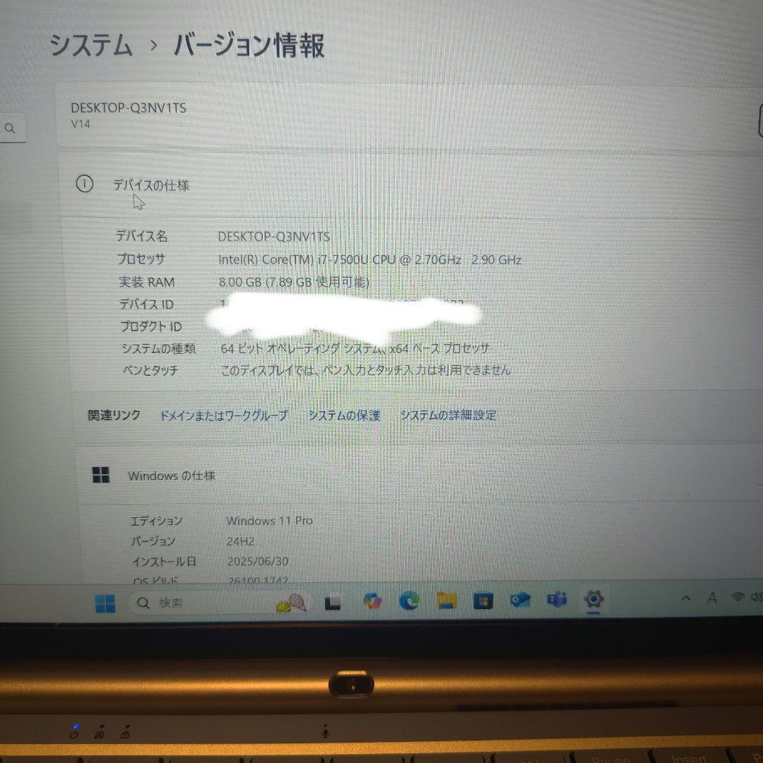 シルバー ノートPC 英語配列キーボード 動作品
