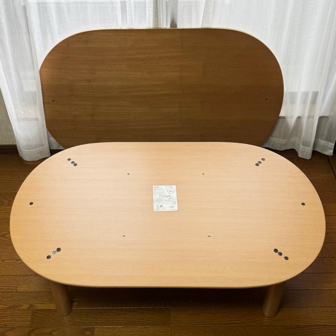 無印　こたつ　テーブル　楕円　ナチュラル　ナチュラル　木目　ヒーター